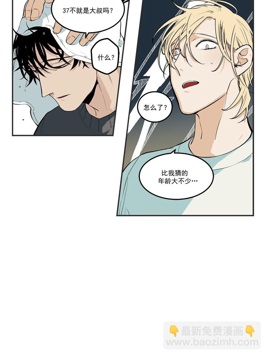 第103话 -4