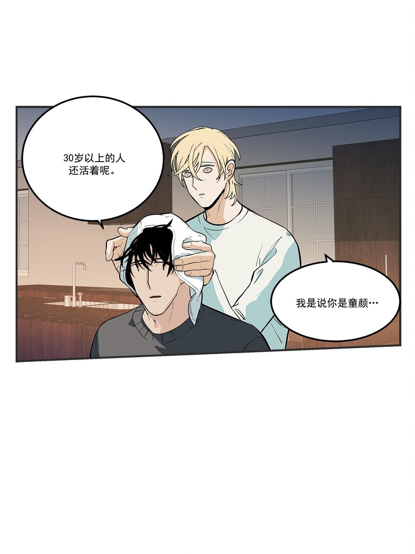 第103话 -5
