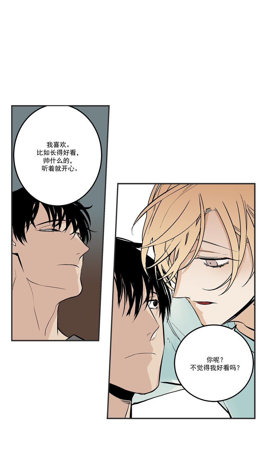 第103话 -7