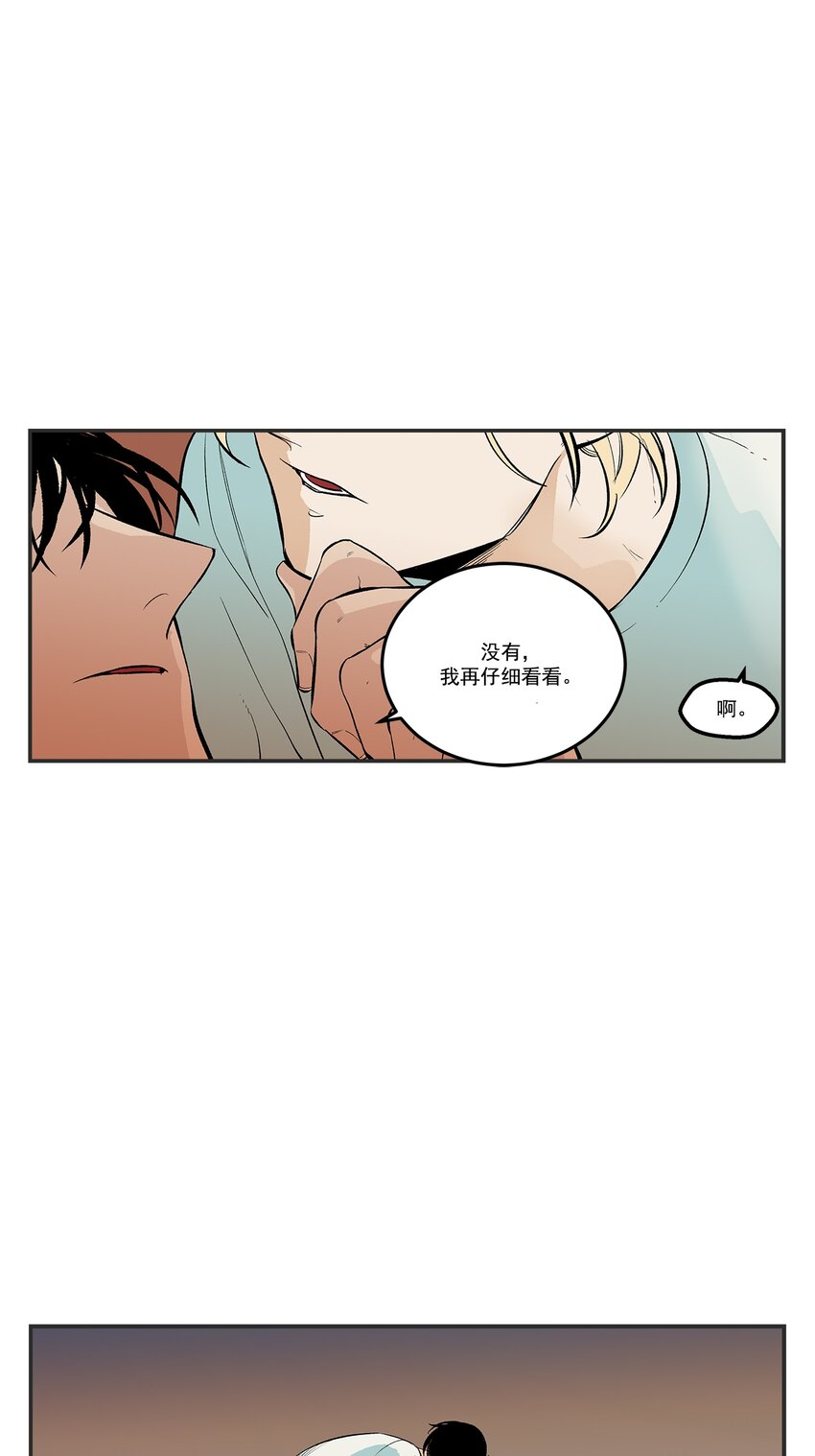 第103话 -8