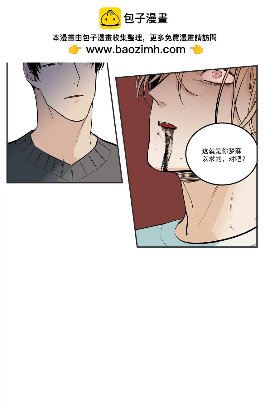 第104话 -1