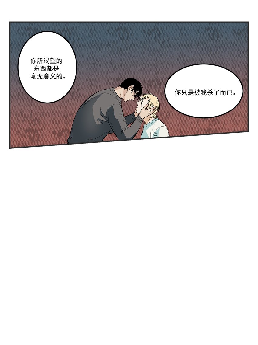 第104话 -10