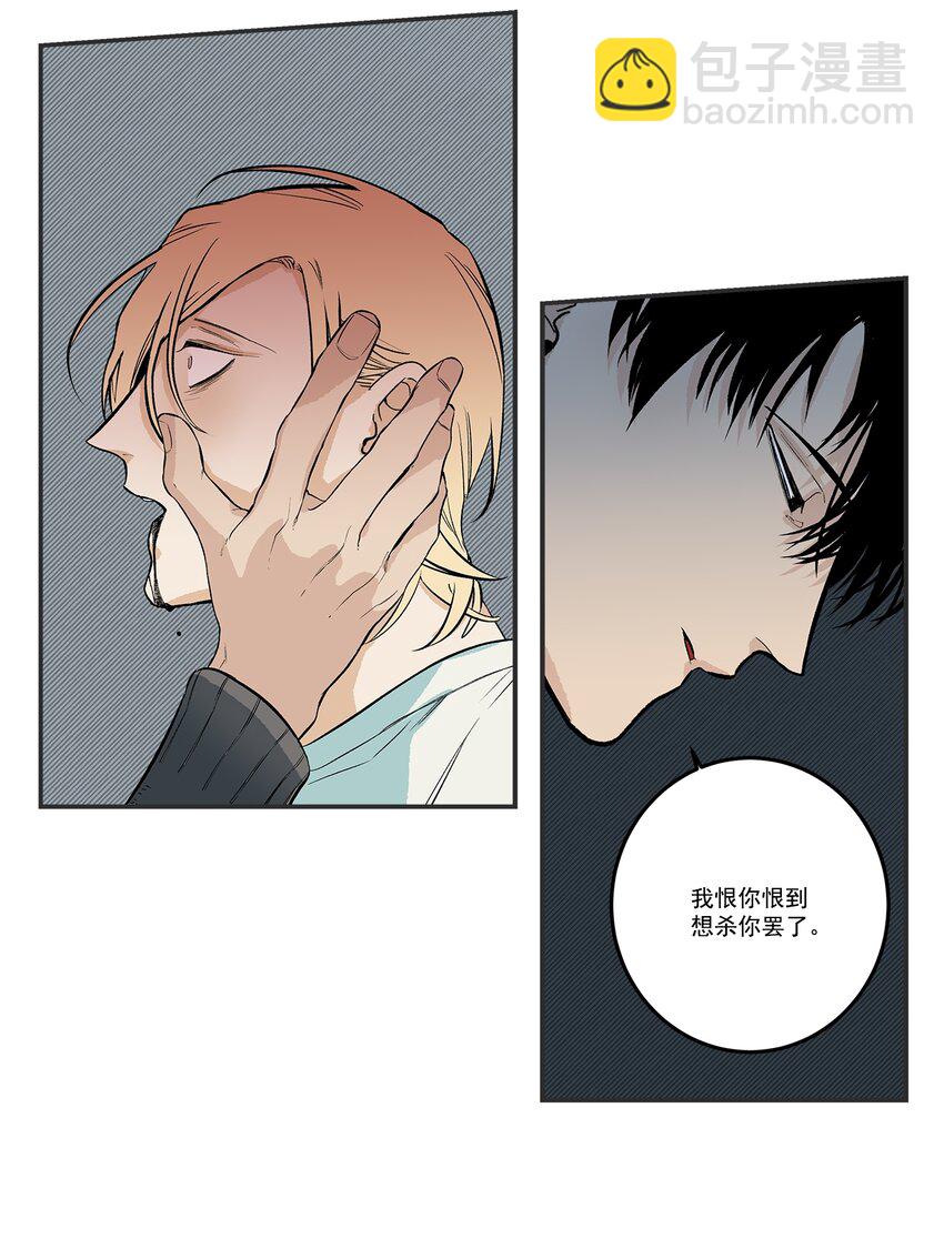 第104话 -11