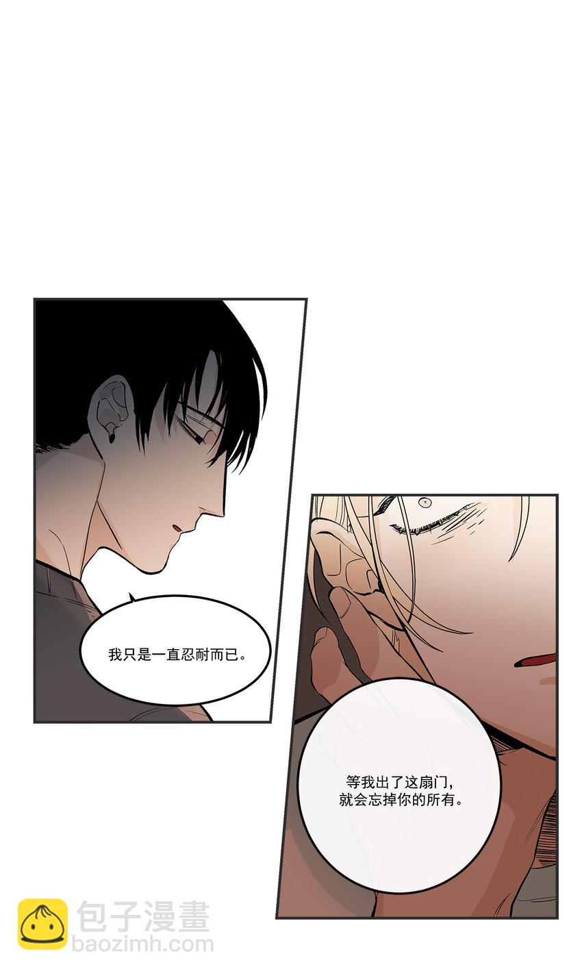 第104话 -13