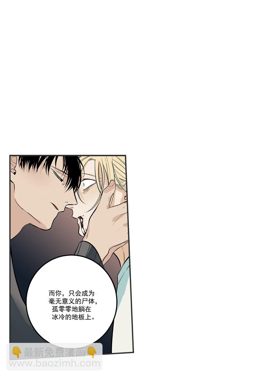 第104话 -14
