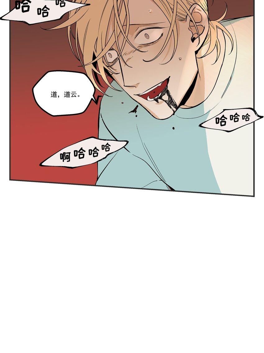 第104话 -3
