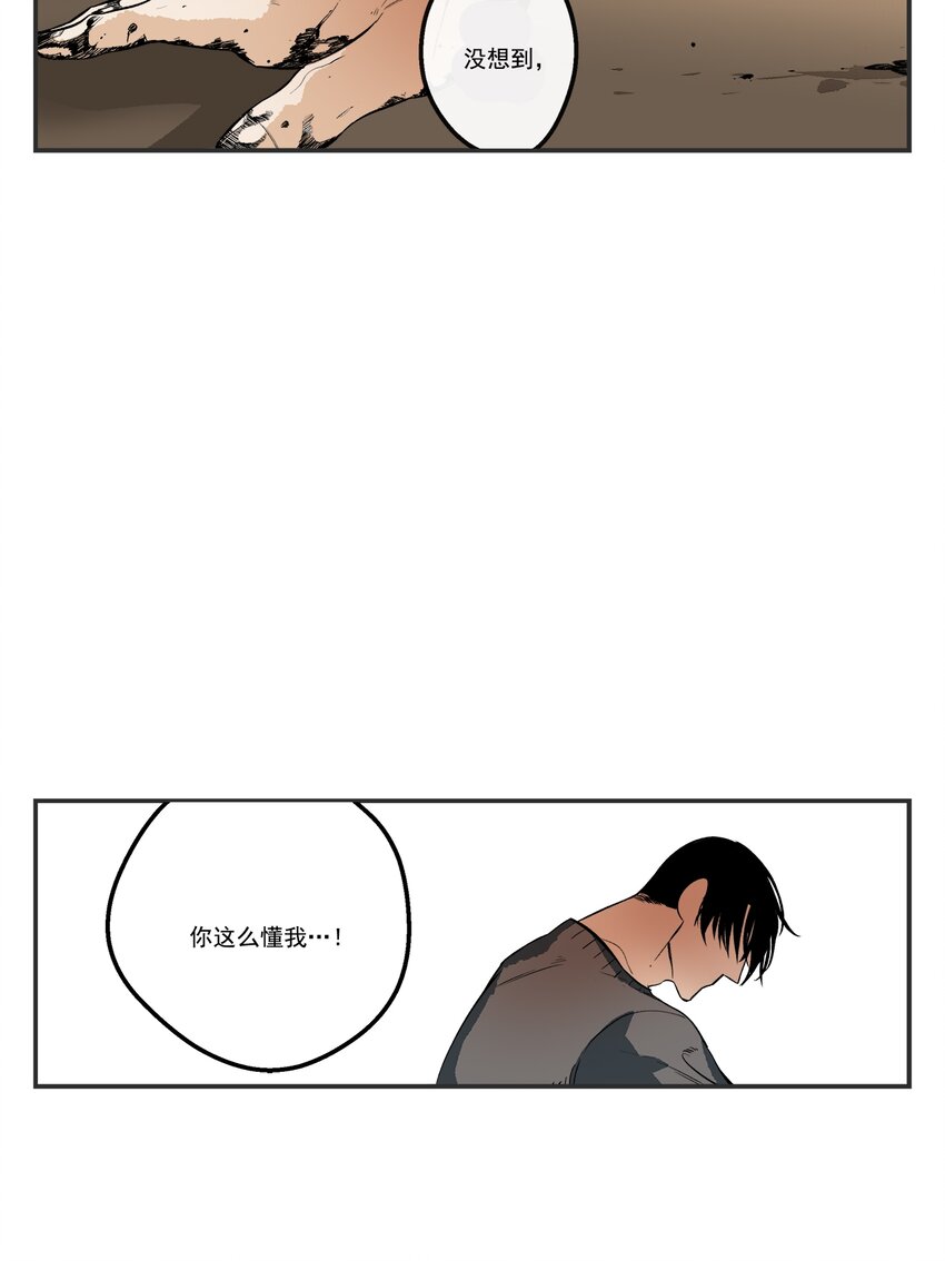 第104话 -5