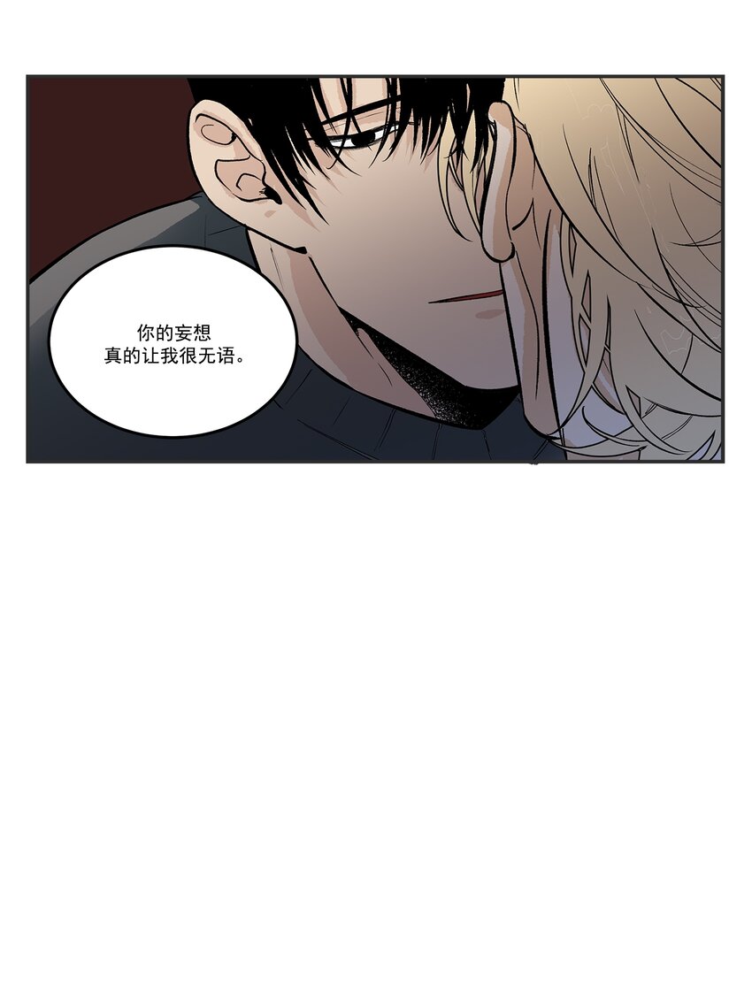 第104话 -9