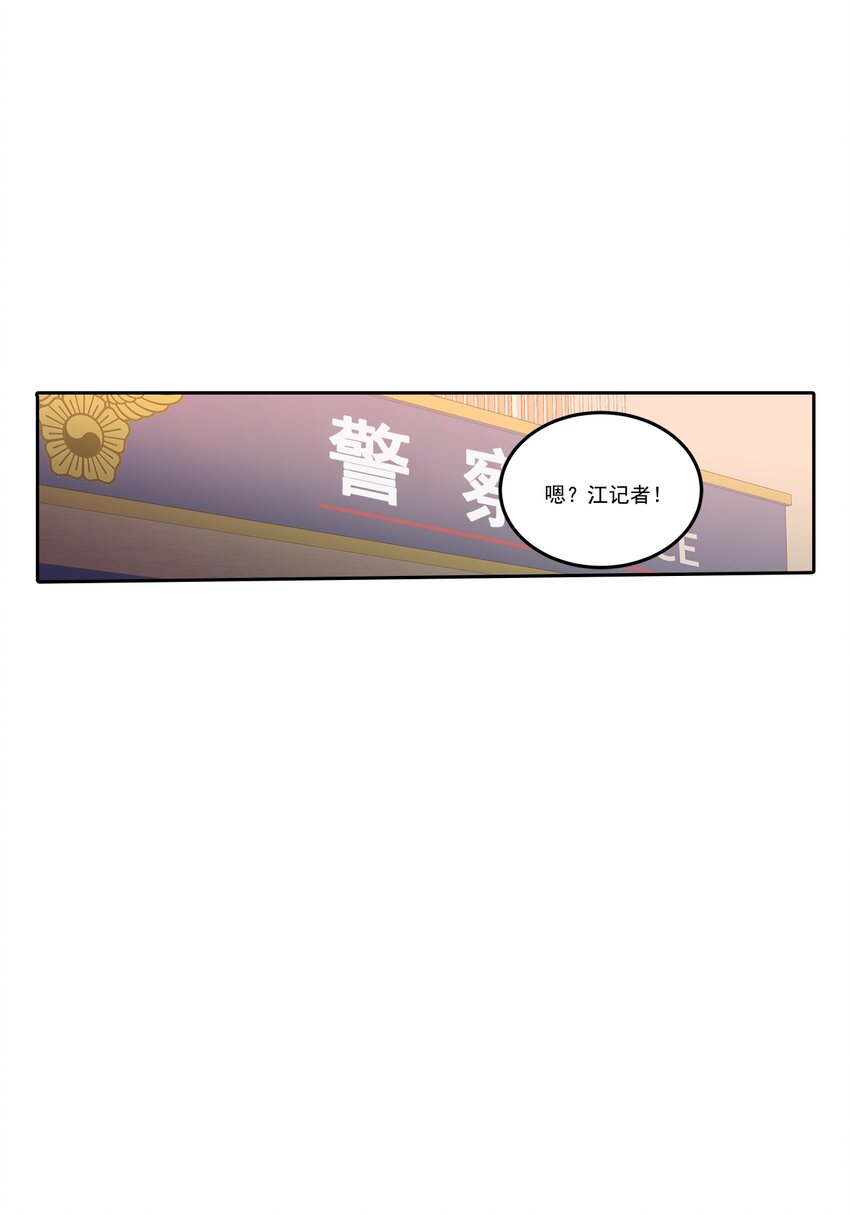 第105话 -0