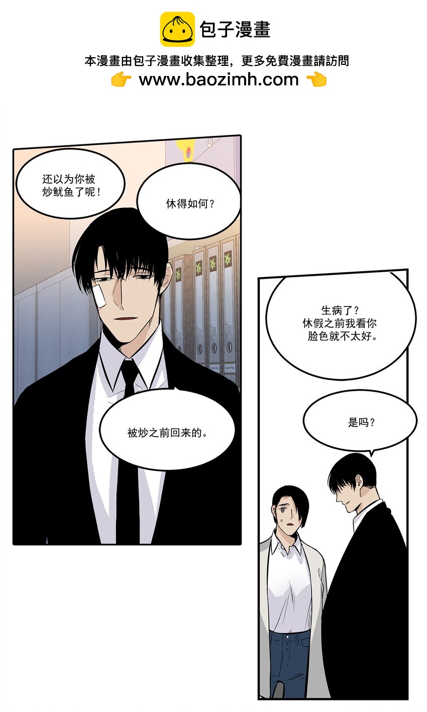 第105话 -1