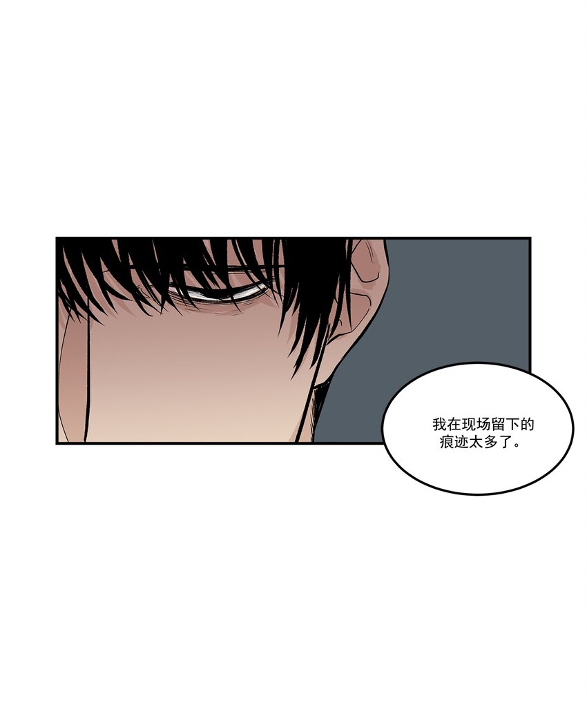 第105话 -13