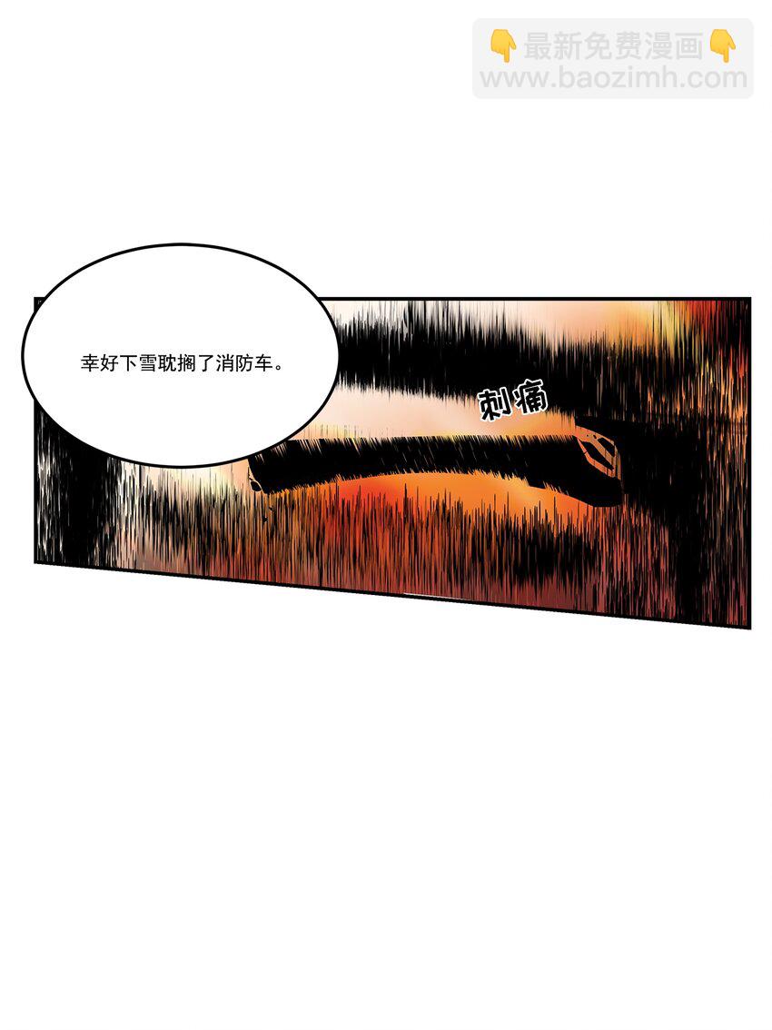 第105话 -14