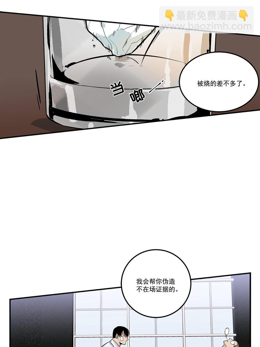 第105话 -15