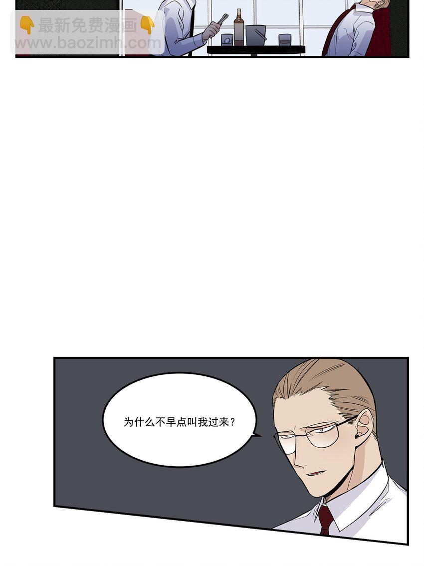 第105话 -16