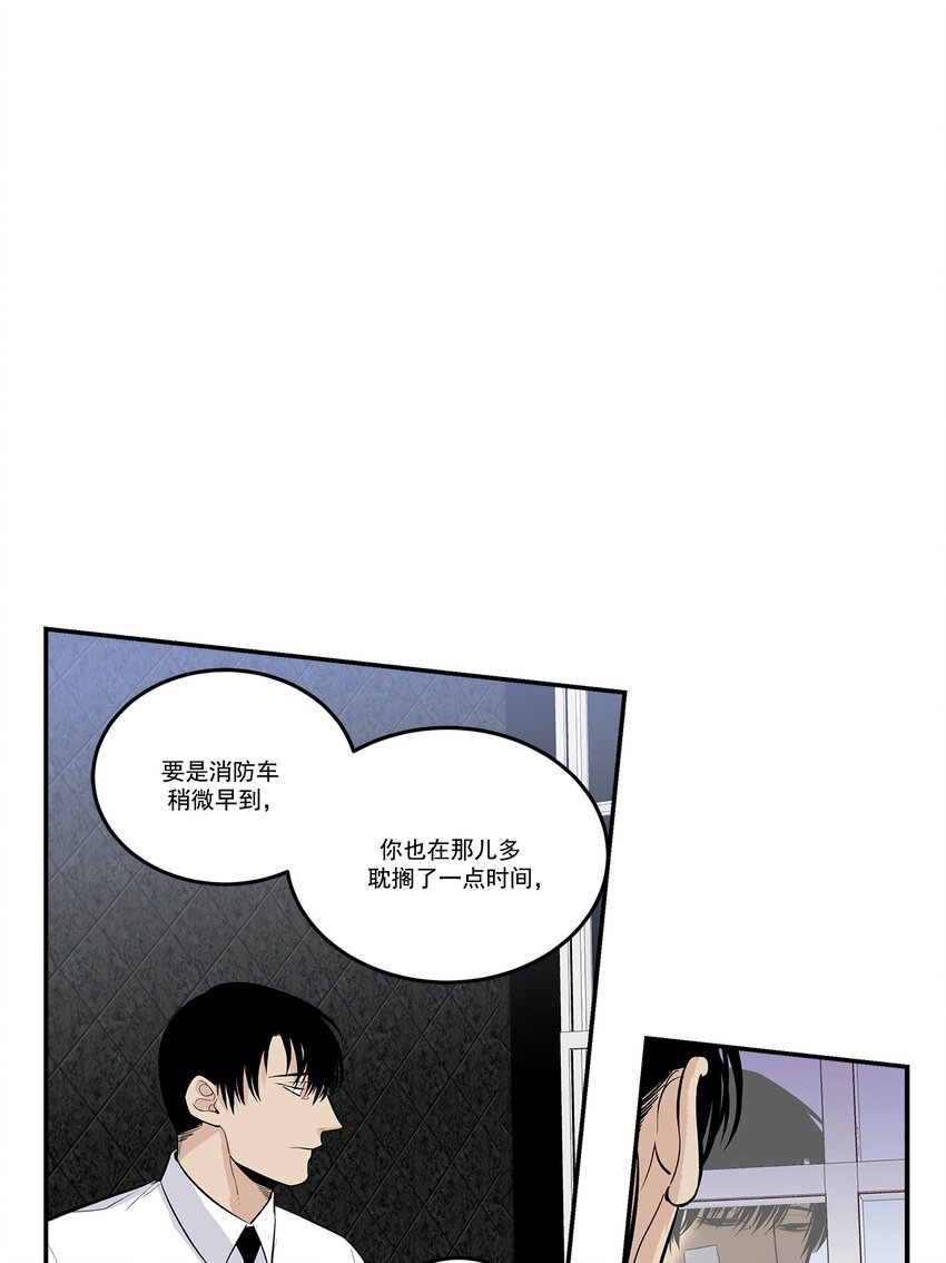 第105话 -17