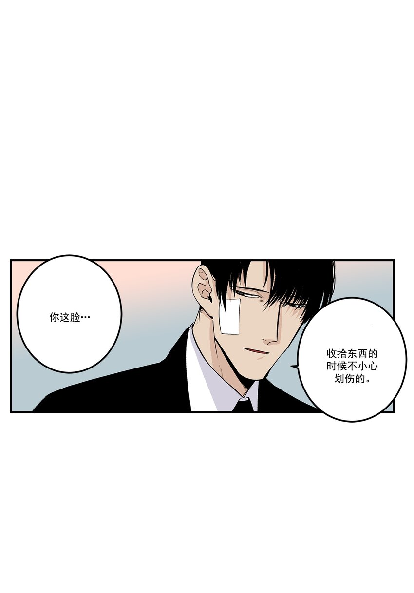 第105话 -2