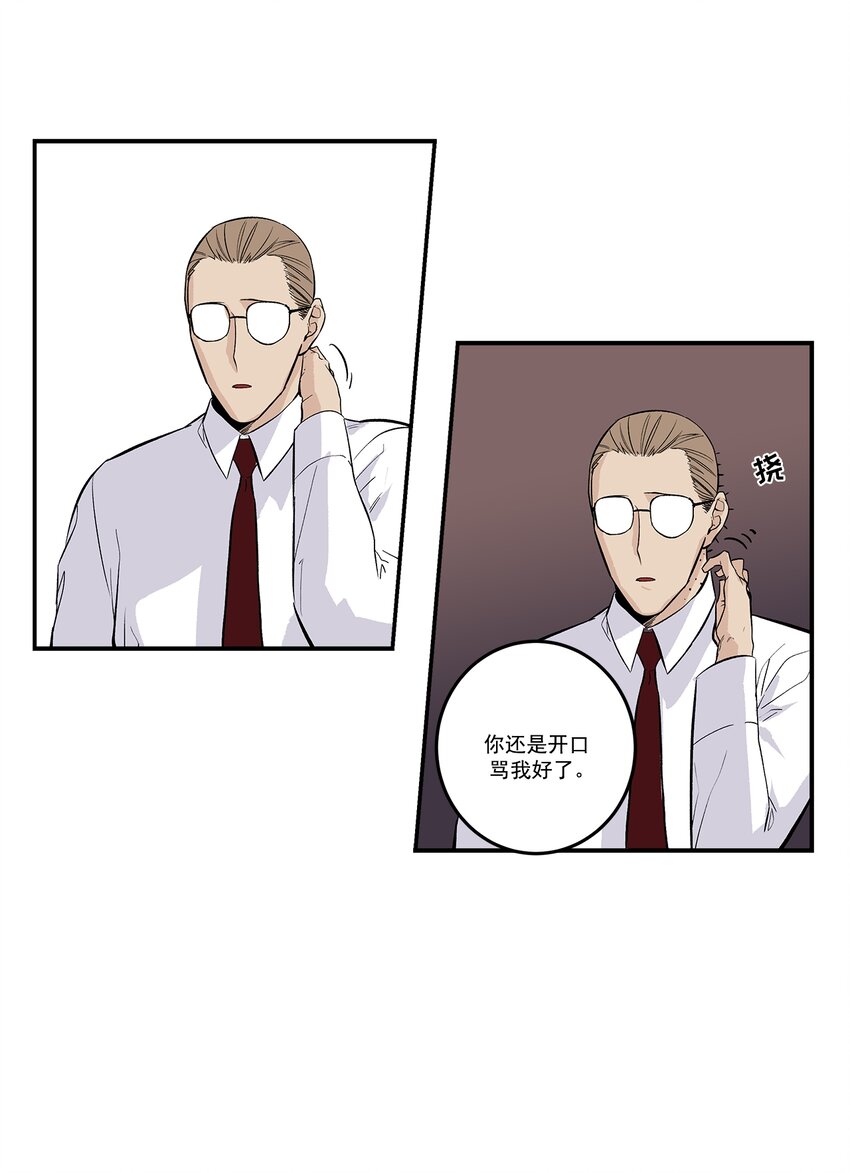 第105话 -20