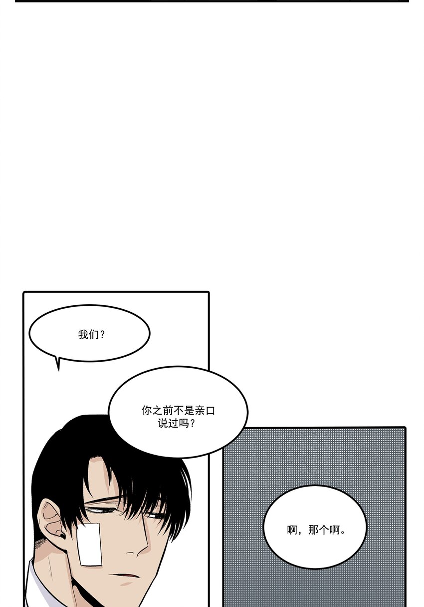 第105话 -23