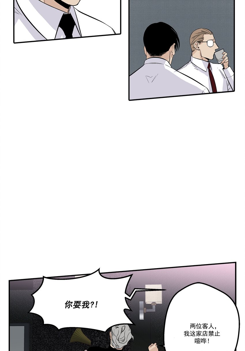 第105话 -24