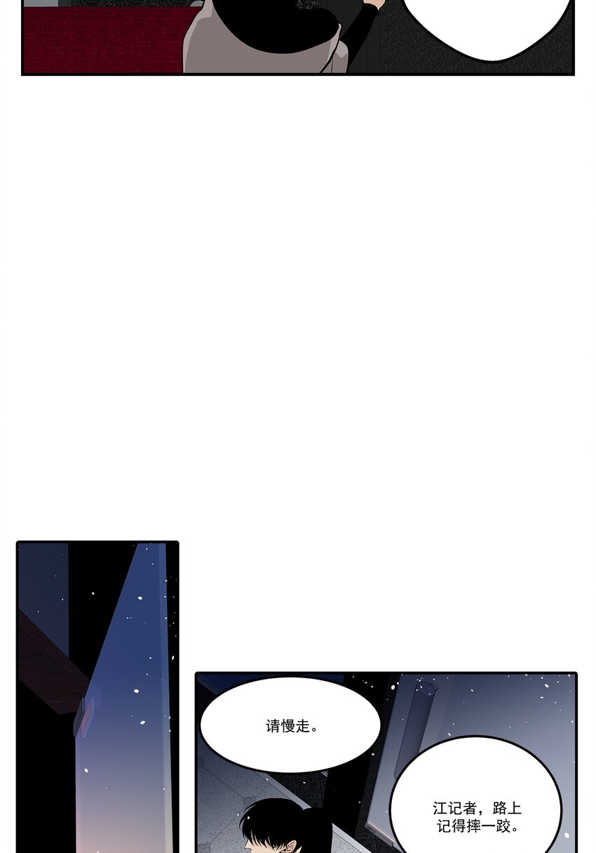 第105话 -25