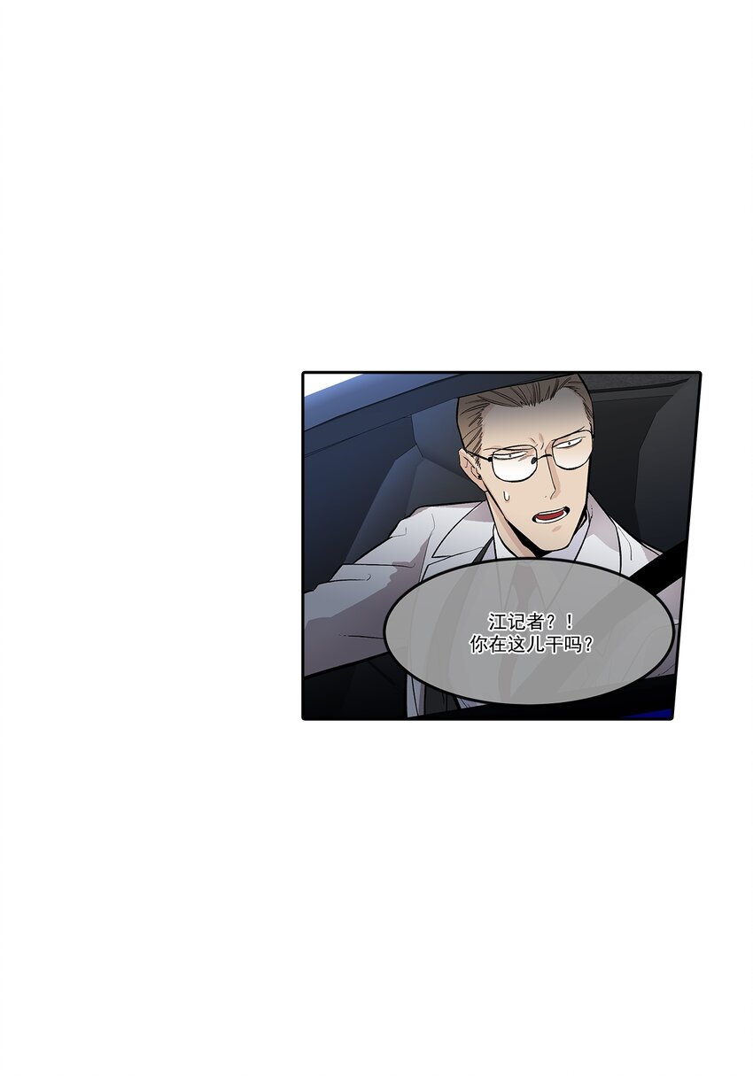 第105话 -7