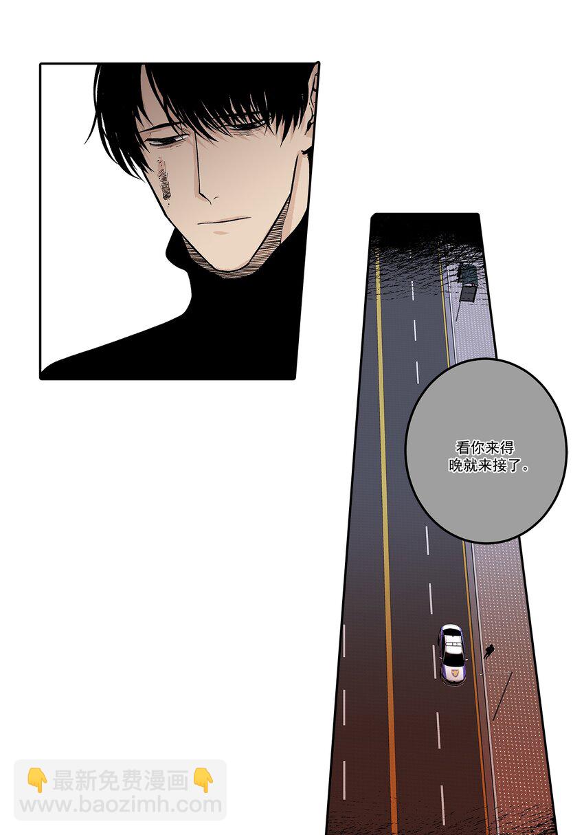 第105话 -8