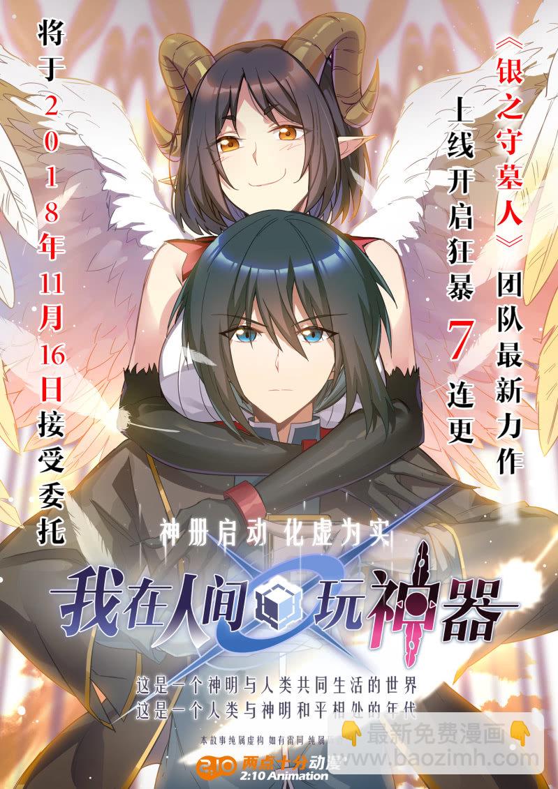 新作预告4