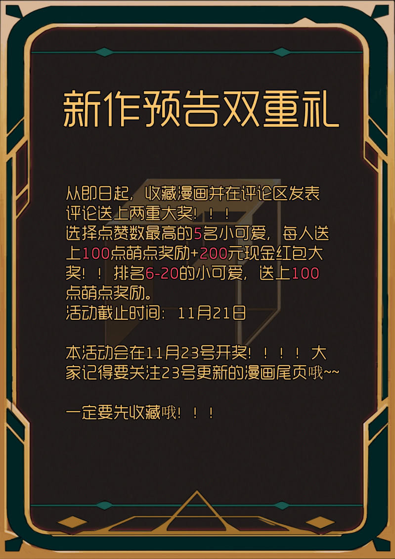 新作预告5