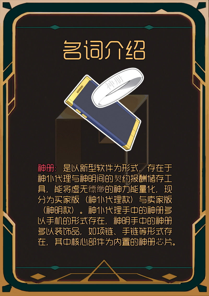 第2话14