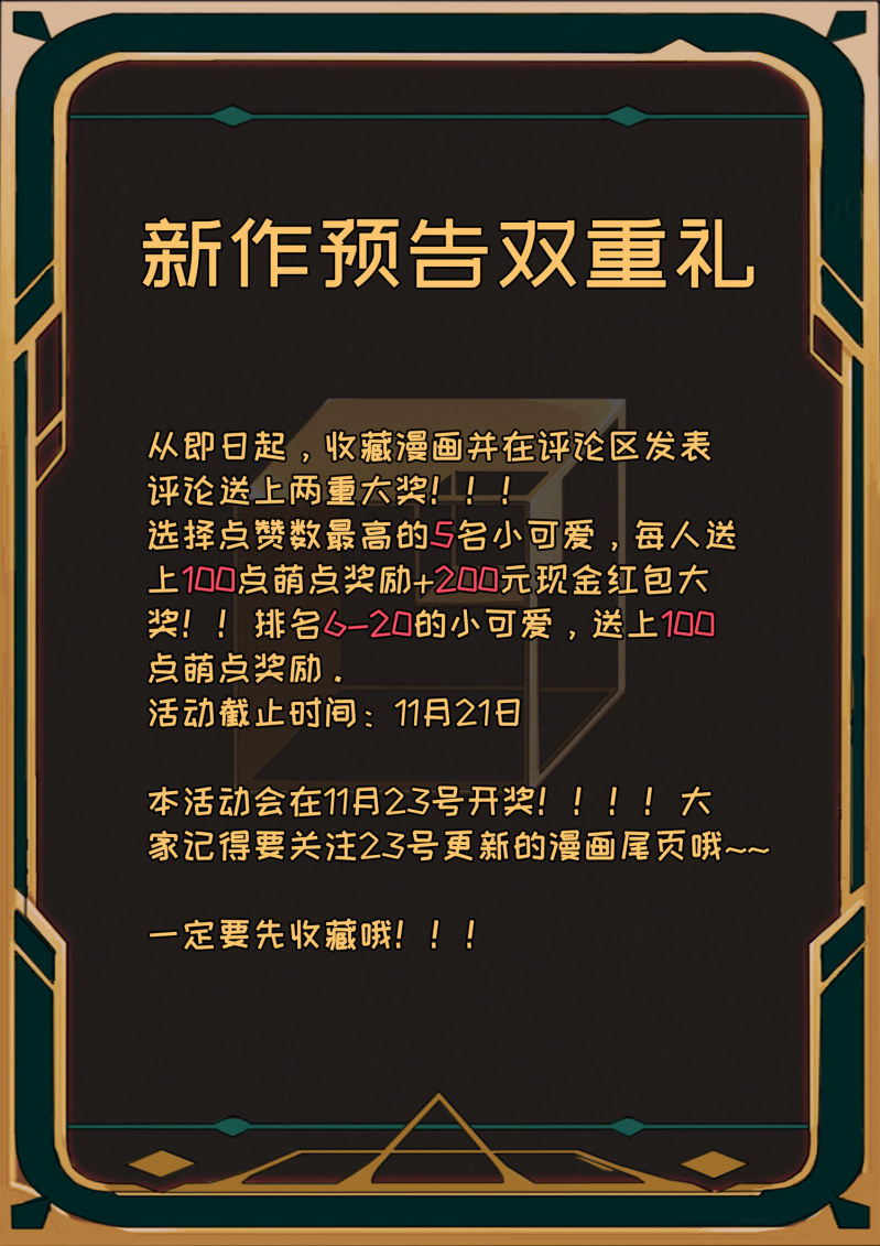 第2话16