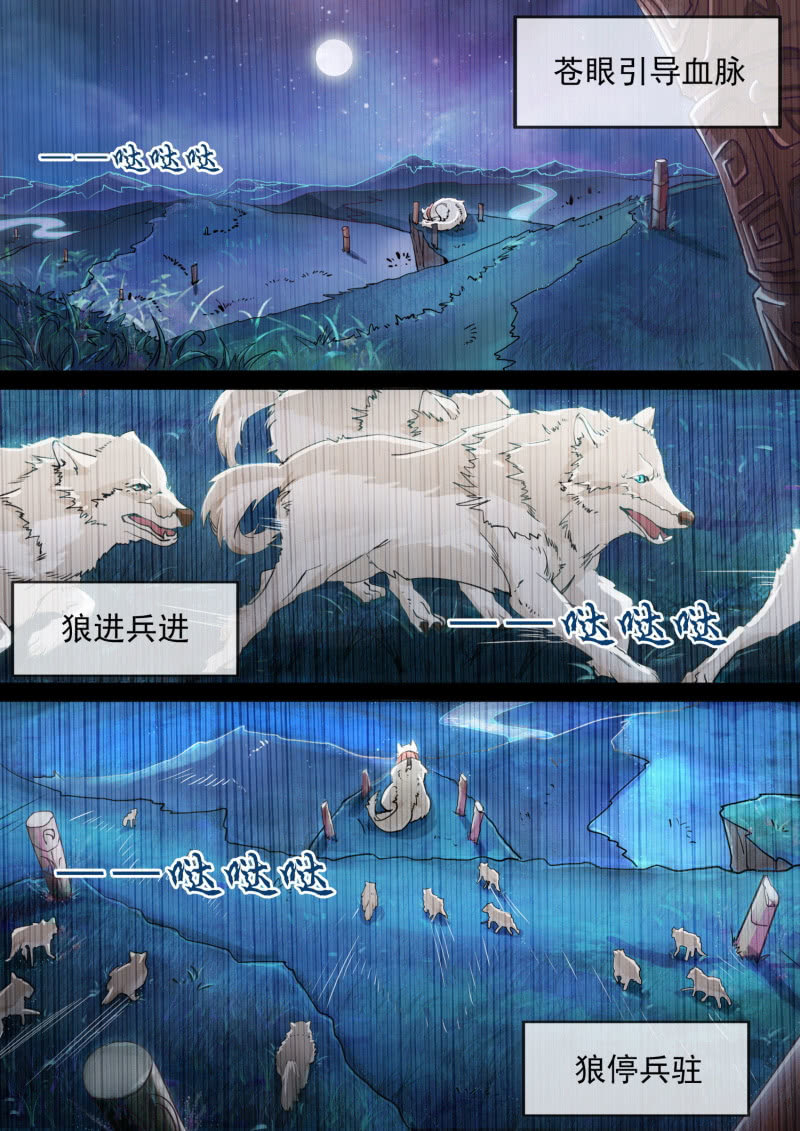 第4话0