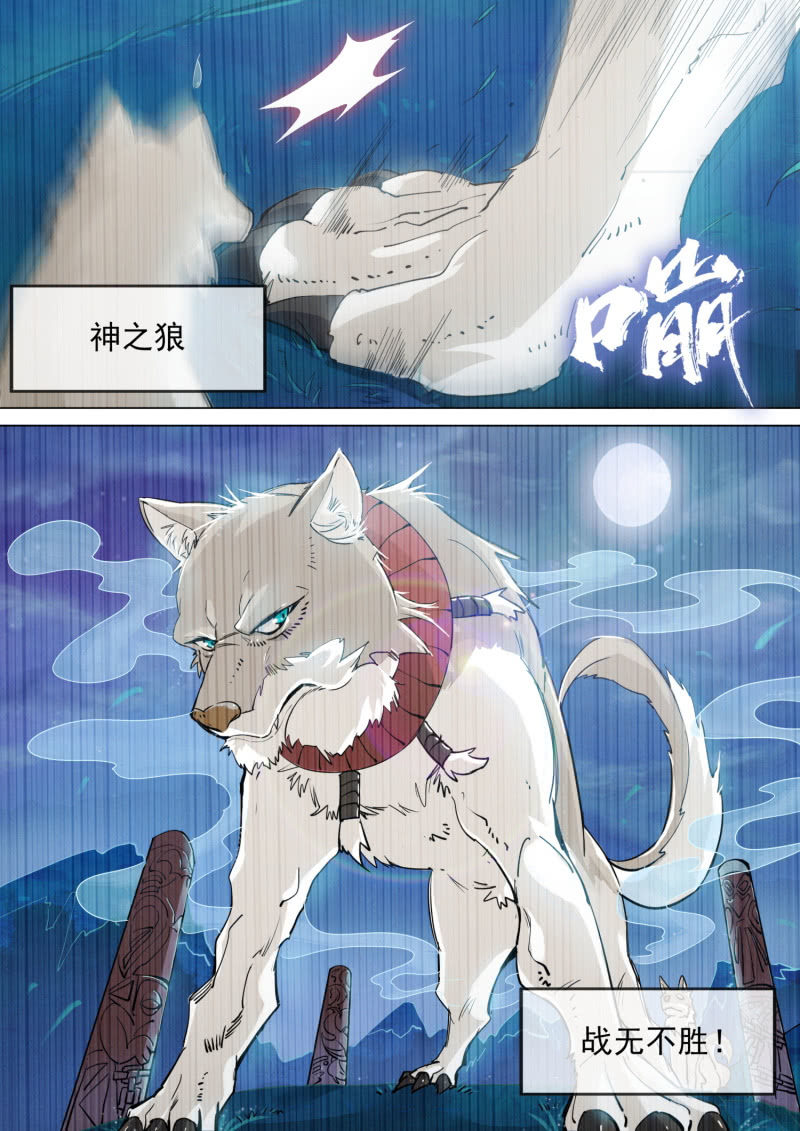 第4话1