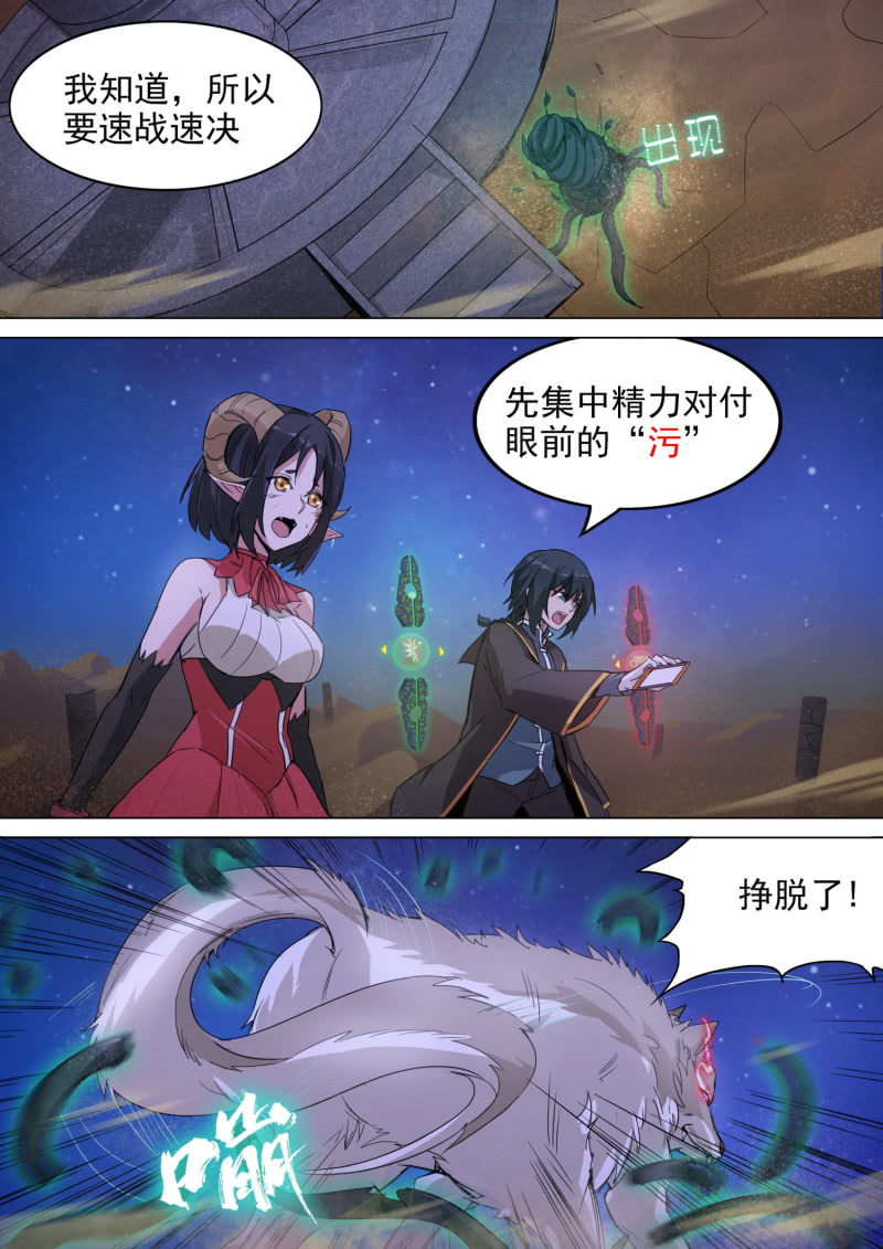 第4话10