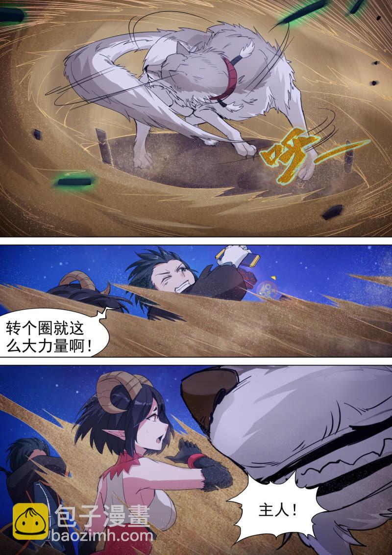 第4话11
