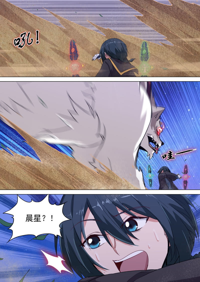 第4话12