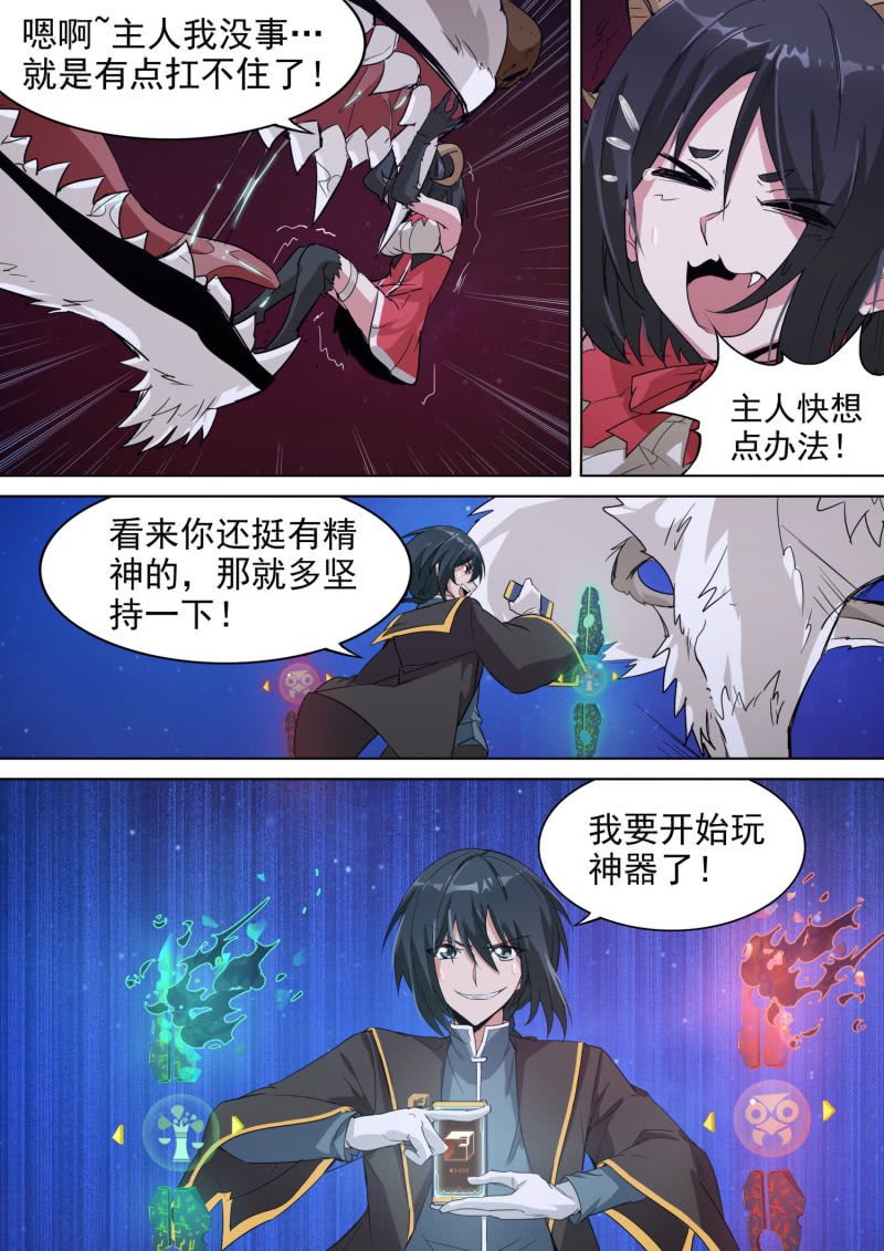 第4话13