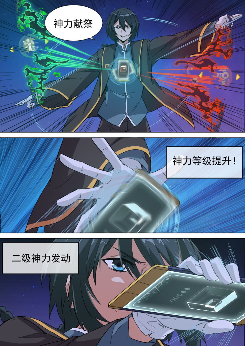 第4话14
