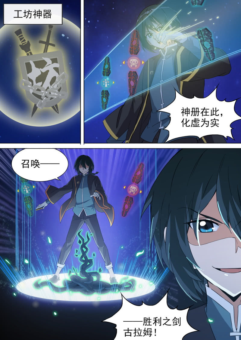 第4话15