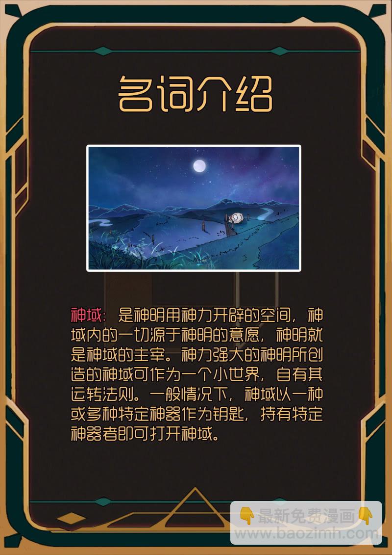 第4话16