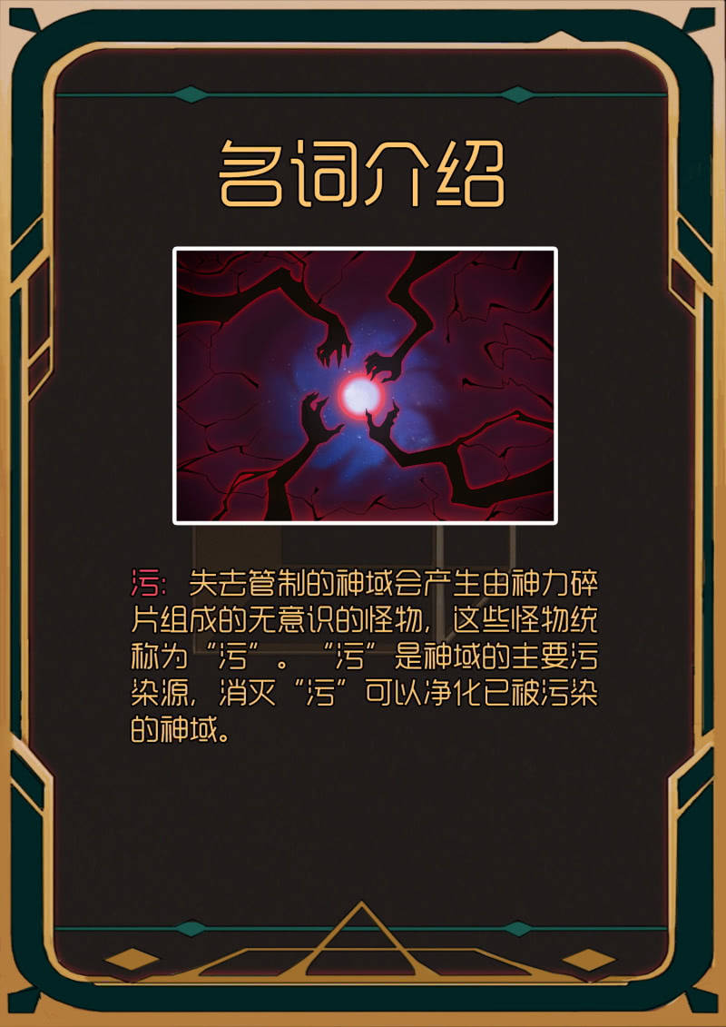 第4话17