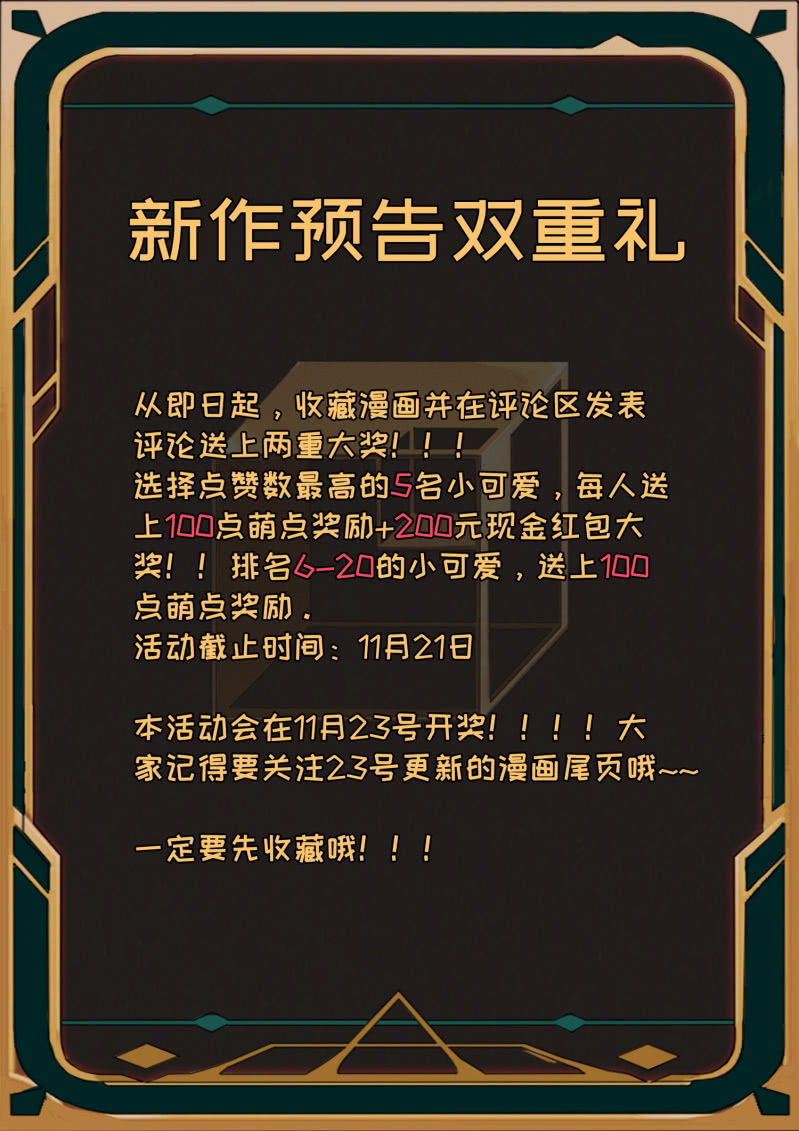 第4话19