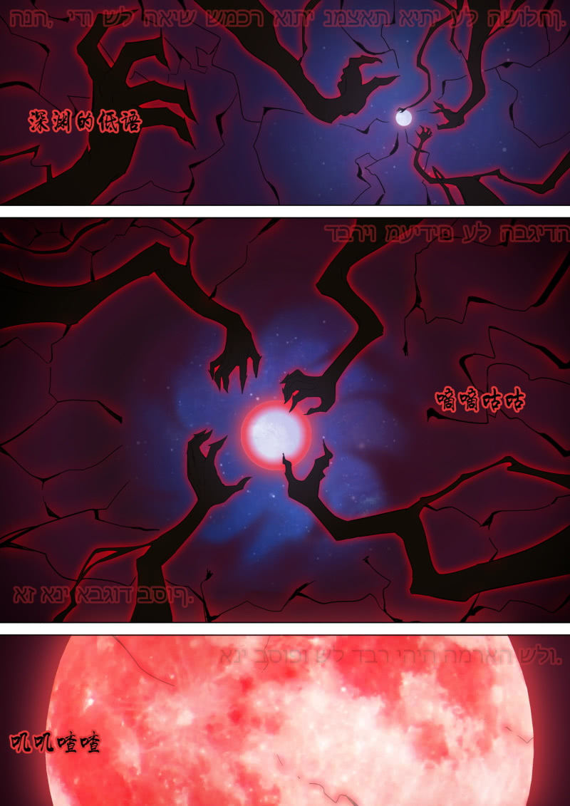 第4话2