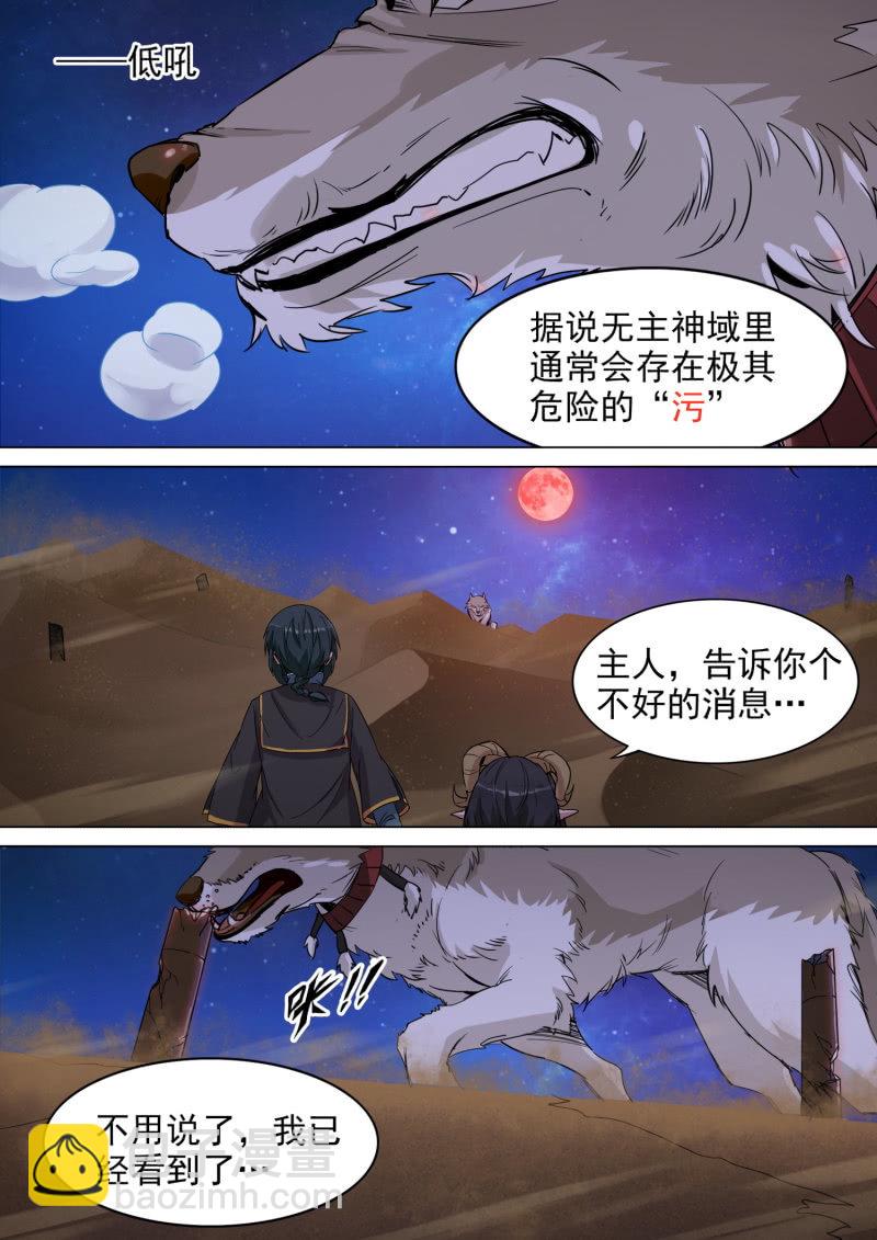 第4话4