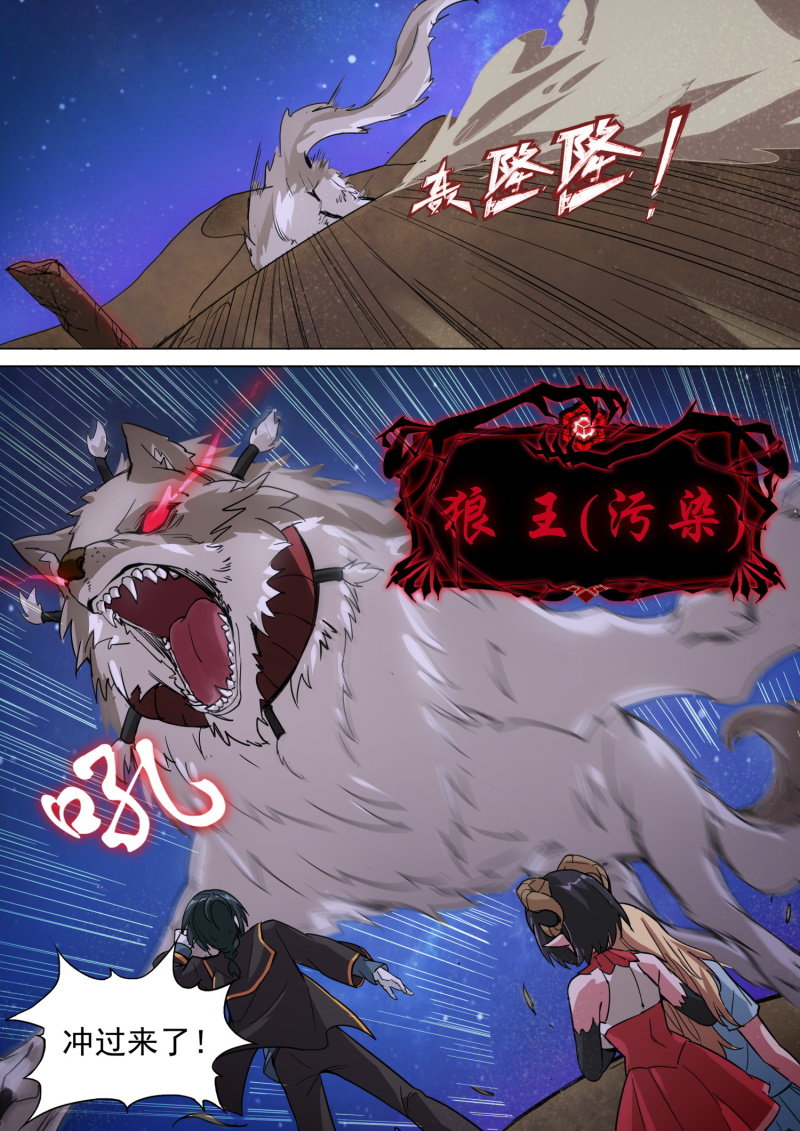 第4话5