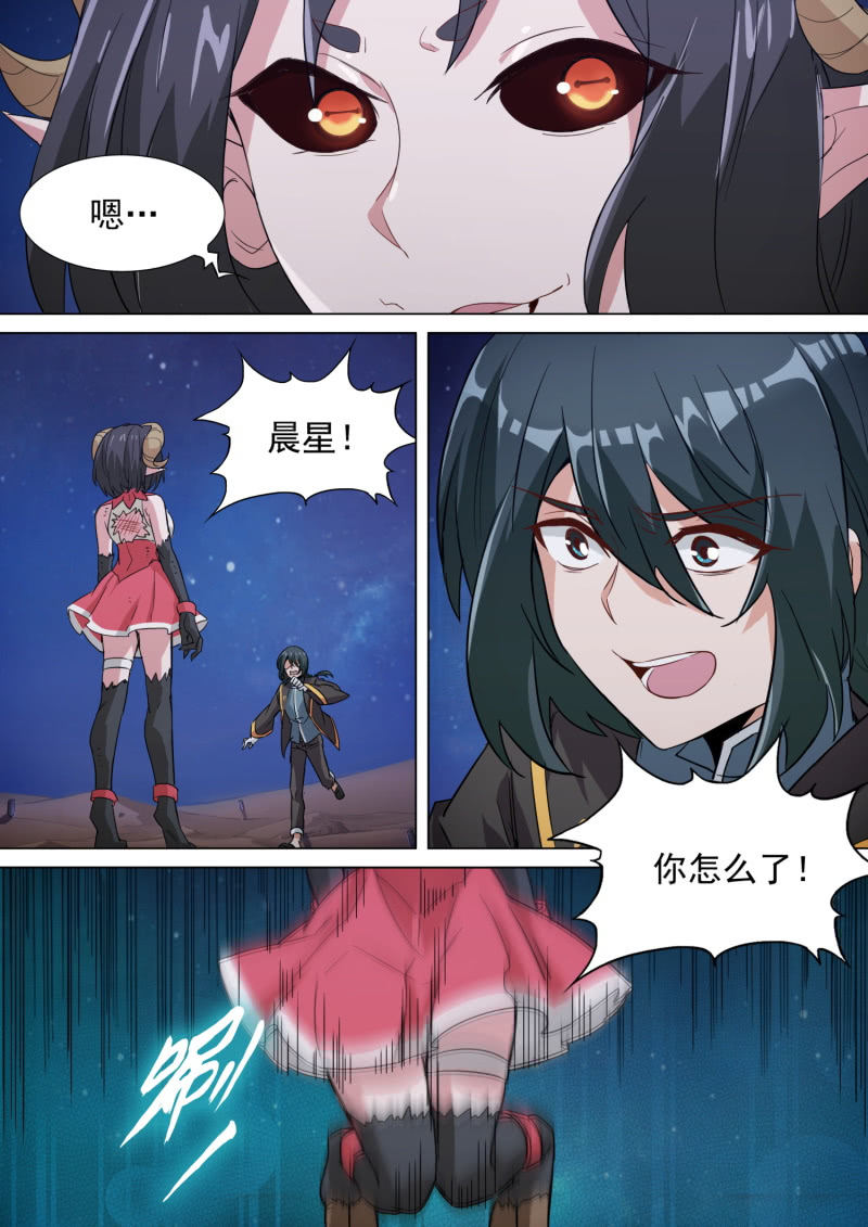 第7话0