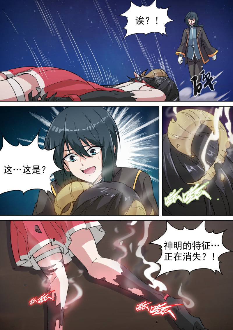 第7话1