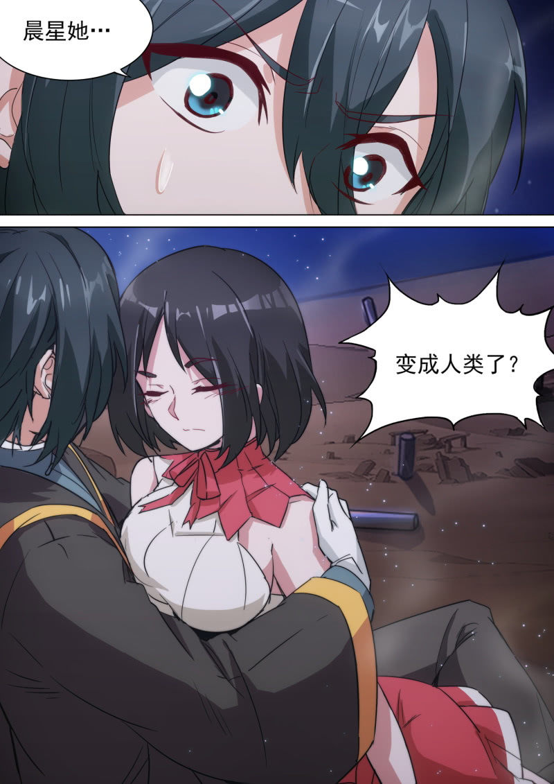 第7话2