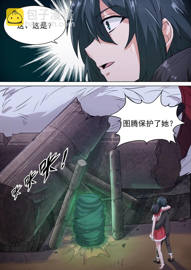 第7话4