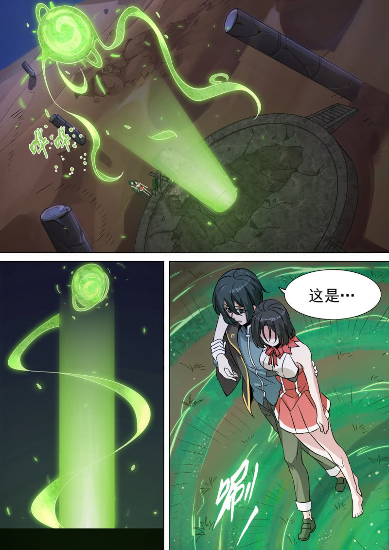 第7话7