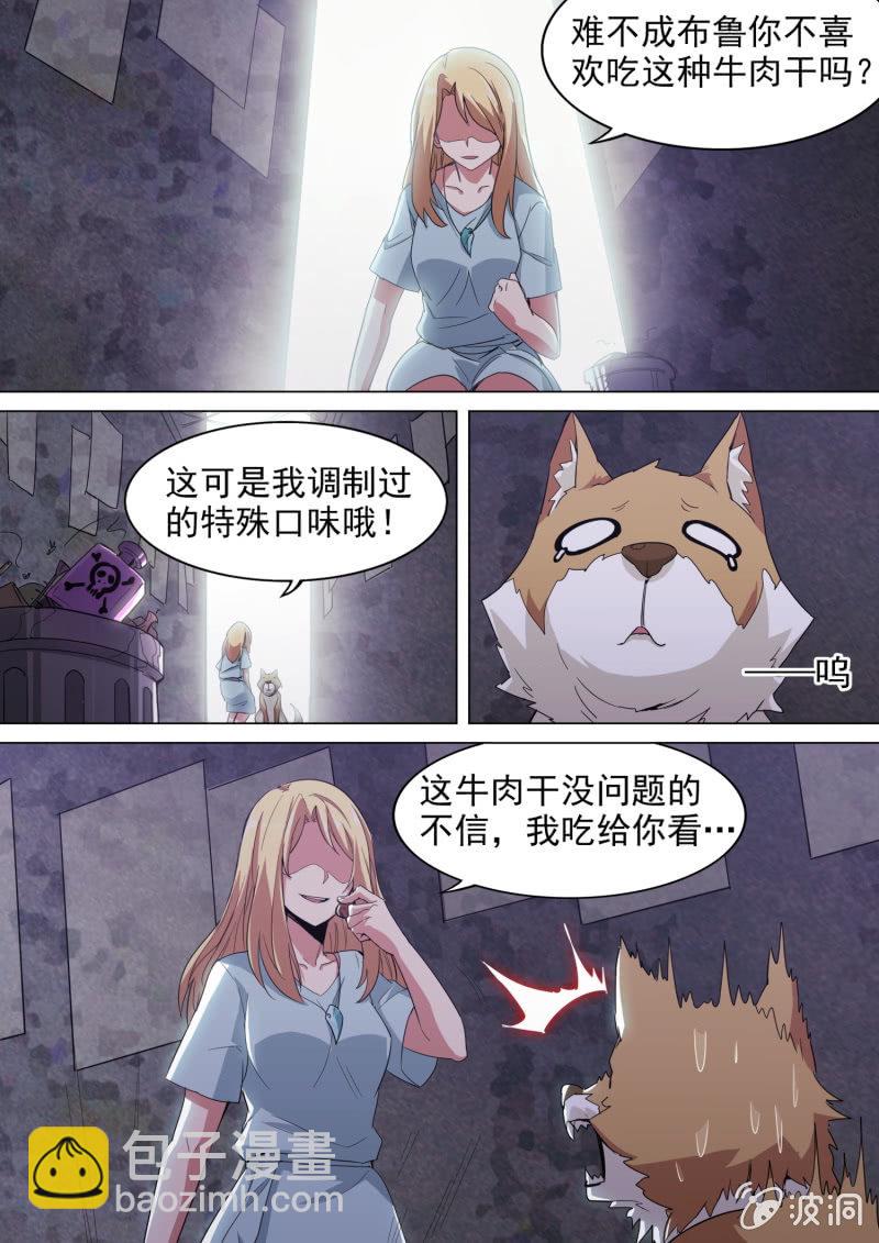 第8话12
